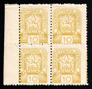 1945 10f Carpatho-Ukraine, Block of Four, Margin
