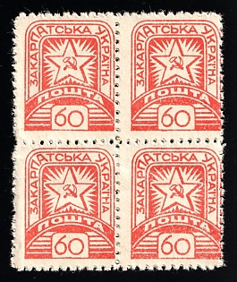 1945 60f Carpatho-Ukraine, Block of Four