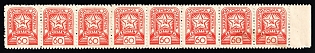 1945 60f Carpatho-Ukraine, Strip, Margin, Blind Perforation