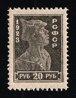1923 20r RSFSR Definitive Issue, Proof, Gray-Black