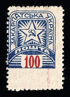 1945 100f Carpatho-Ukraine, Rebound Perforation