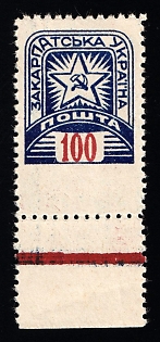 1945 100f Carpatho-Ukraine, Rebound Perforation, Margin, Red Control Strip