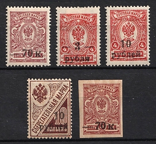 1918 Kuban, South Russia, Russian Civil War