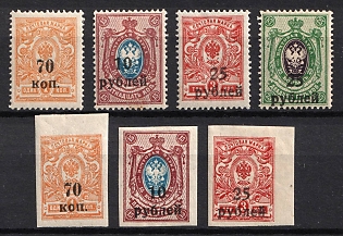 1918 Kuban, South Russia, Russian Civil War, Signed