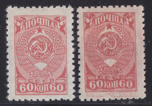 1943 USSR 3rd Definitive Issue 60k (Print ERROR Full Set MH)