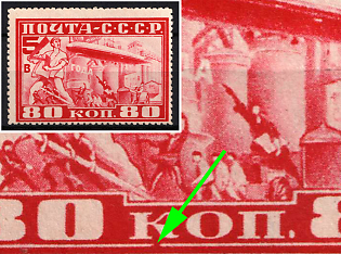 1930 80k Visit of Airship 'Graf Zeppelin' in Moscow, Soviet Union, USSR, Russia, Airmail, Tear under the 'K'