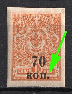 1918 70k on 1k Kuban, South Russia, Russian Civil War, 'Pin' instead Dot near 'K'