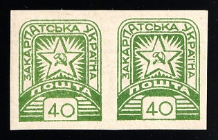 1945 40f Carpatho-Ukraine, Pair, Imperforate