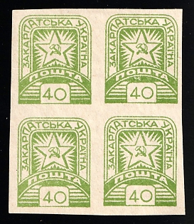 1945 40f Carpatho-Ukraine, Block of Four, Imperforate