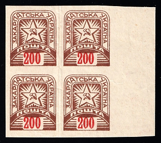 1945 200f Carpatho-Ukraine, Block of Four, Margin, Imperforate