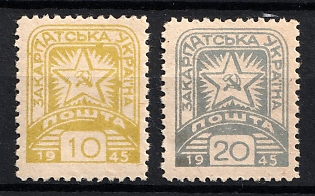 1945 Carpatho-Ukraine, Complete Set