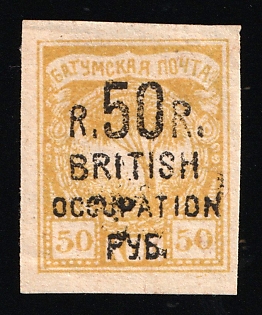 1920 50r on 50k Batum, British Occupation, Russia, Civil War, Certificate