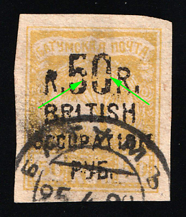 1920 50r on 50k Batum, British Occupation, Russia, Civil War, '50' Cut in Pieces, Certificate