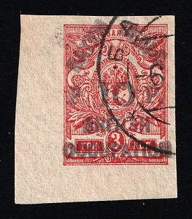 1919 - 20 10r on 3k Batum, British Occupation, Russia, Civil War, Certificate