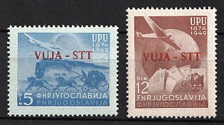 1949 Trieste, Italy, Zone B, Yugoslav Military Government, Complete Set