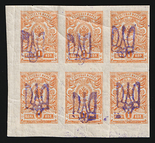 1918 1k Kiev (Kyiv) Type 2f, Ukrainian Tridents, Ukraine, Block of Six, Corner Margins