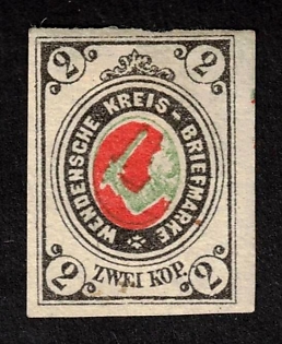 1893 2k Wenden, Livonia, Russian Empire, Russia, Imperforate