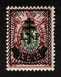 1919 1r 50k on 35k West Army, Russia, Civil War