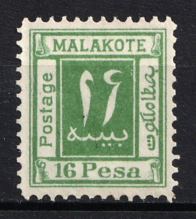 1889 16p Malakote, German East Africa, Witu Protectorate, Clemens and Gustav Denhardt Private Issue