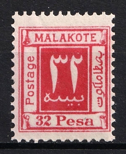 1889 32p Malakote, German East Africa, Witu Protectorate, Clemens and Gustav Denhardt Private Issue