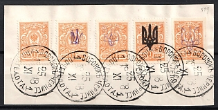 1918 VORONOK Postmarks, 1k Kiev (Kyiv) Types 1, 2 and 3 on piece, Ukrainian Tridents, Ukraine