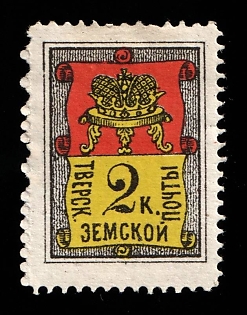 1878 2k Tver Zemstvo, Russia