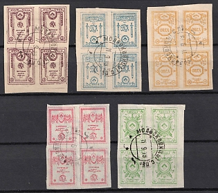 1919 North-West Army (OKSA), Russia, Civil War, Blocks of Four, MOLOSKOVITSY Postmarks