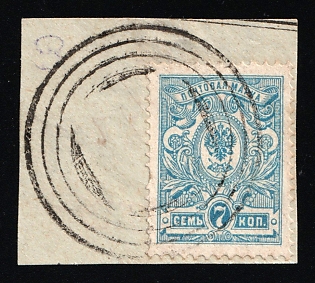 Bialystok Mute Postmark, 7k on piece, Russian Empire, Russia, Mute Cancellation, Ex Levin