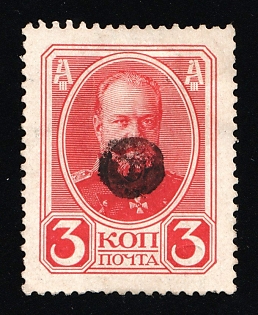 Druskeniki Mute Postmark, Grodno Governorate, Romanovs 3k, Russian Empire, Russia, Mute Cancellation, Ex Levin