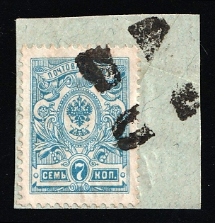 Lodz Mute Postmark, 7k on piece, Russian Empire, Russia, Mute Cancellation, Ex Levin