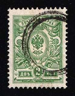 Sevastopol Mute Postmark, 2k, Russian Empire, Russia, Mute Cancellation, Ex Levin