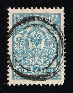 Sevastopol Mute Postmark, 7k, Russian Empire, Russia, Mute Cancellation, Ex Levin