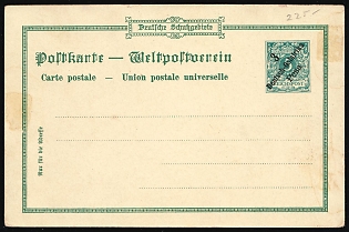 1905 'Greetings from Tanga', 3p Postal Stationery Postcard, East Africa, German Colonies, Germany, Mint
