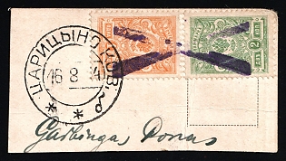 Tsaritsyno Mute Postmark, Kovno Governorate, 1k and 2k on piece, Russian Empire, Russia, Mute Cancellation, Ex Levin
