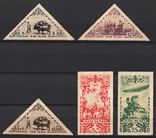 1936 Tannu Tuva, Russia, Airmail