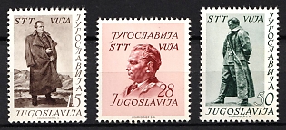 1952 Trieste, Italy, Zone B, Yugoslav Military Government, Complete Set