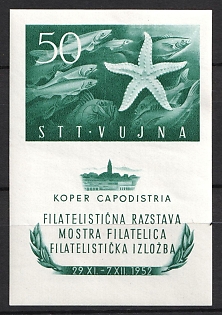 1952 Trieste, Italy, Zone B, Yugoslav Military Government, Imperforate, Miniature Sheet