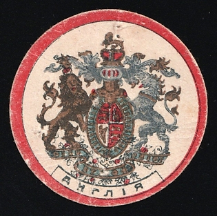 England, Russian Empire Charity Cinderella
