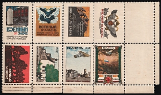 War Loan, Russian Empire Charity Cinderella