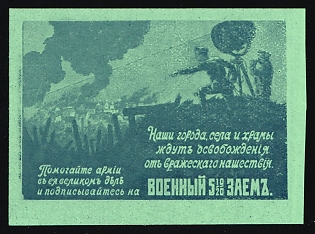 Our Cities, Villages, and Churches Await Liberation from the Enemy Invasion. Help the Army in its Great Cause and Subscribe to the War Loan, Russian Empire Charity Cinderella