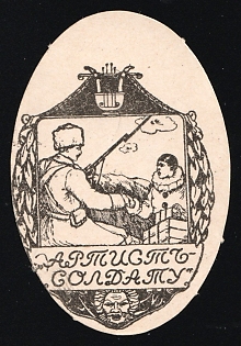 Artist to the Soldier, Russian Empire Charity Cinderella