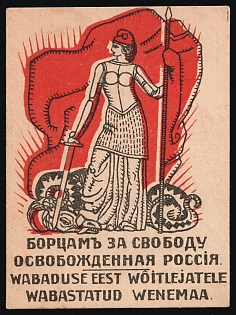 Freedom Fighters, Liberated Russia, Russian Empire Charity Cinderella