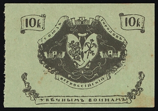 10k To Disabled Soldiers, Russian Empire Charity Cinderella