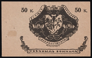 50k To Disabled Soldiers, Russian Empire Charity Cinderella