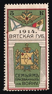 3k Corps 1914 Vyatka Province, to the Families of Those Called Up for War, Russian Empire Charity Cinderella