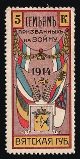 5k Corps 1914 Vyatka Province, to the Families of Those Called Up for War, Russian Empire Charity Cinderella