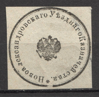 Novoaleksandrovsk Treasury Mail Seal Label