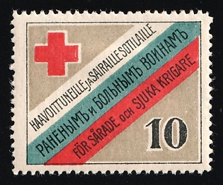 To the Wounded and Sick Soldiers, Russian Empire Charity Cinderella