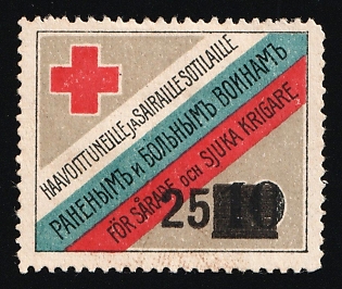 To the Wounded and Sick Soldiers, Russian Empire Charity Cinderella