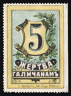 5k Donation to Galicians, Russian Empire Charity Cinderella